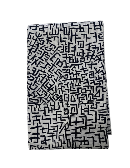 5 Yard Precut Bundle Black White Free Spirit Fabrics - (5) 1 Yard Cuts